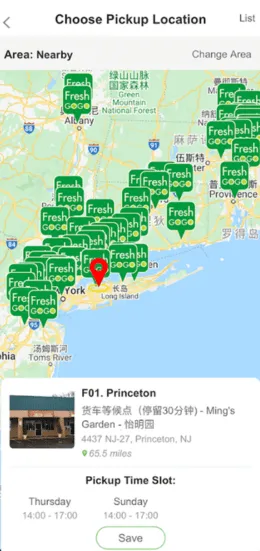 freshgogo