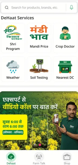 dehaat